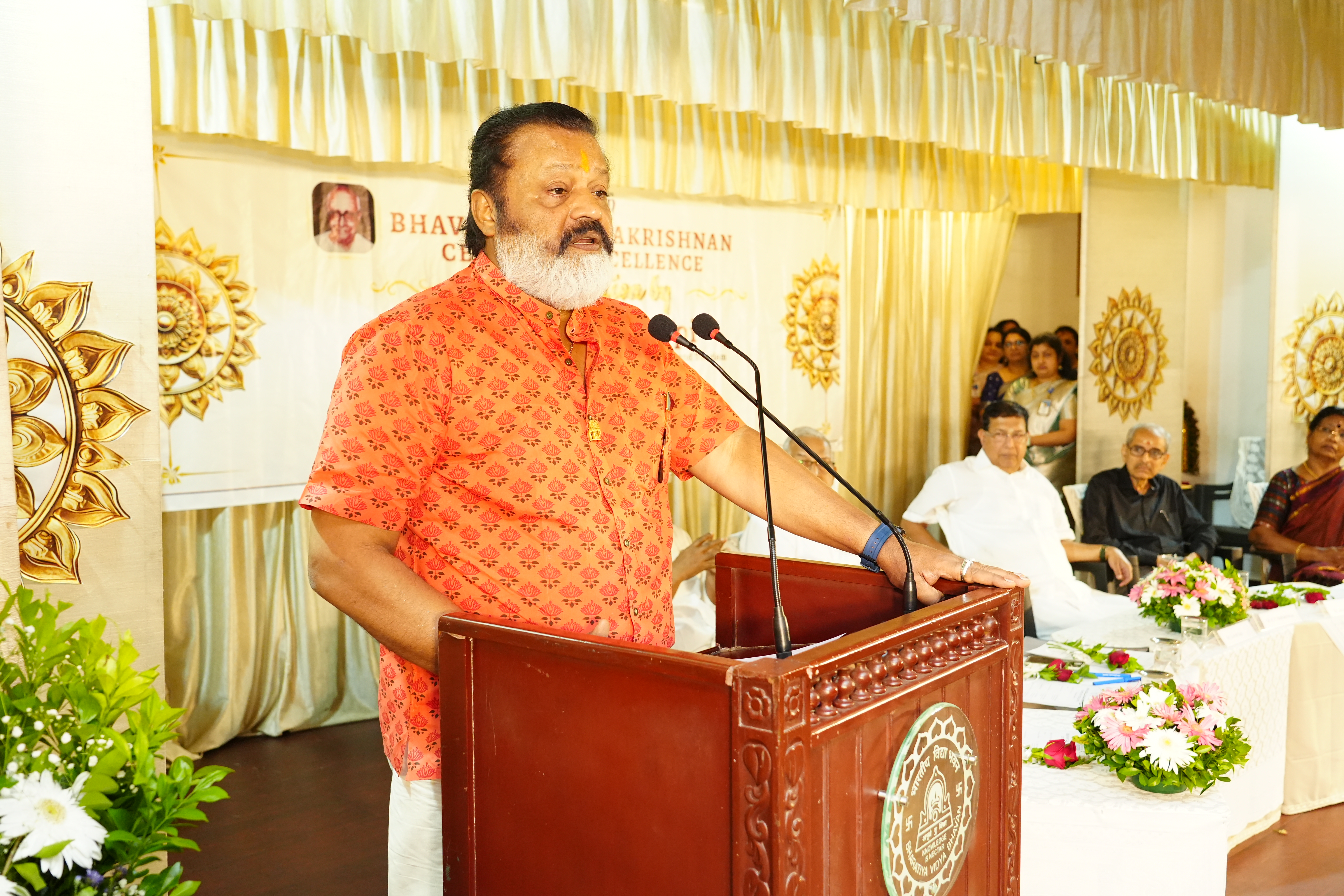 BSRCE event image 4