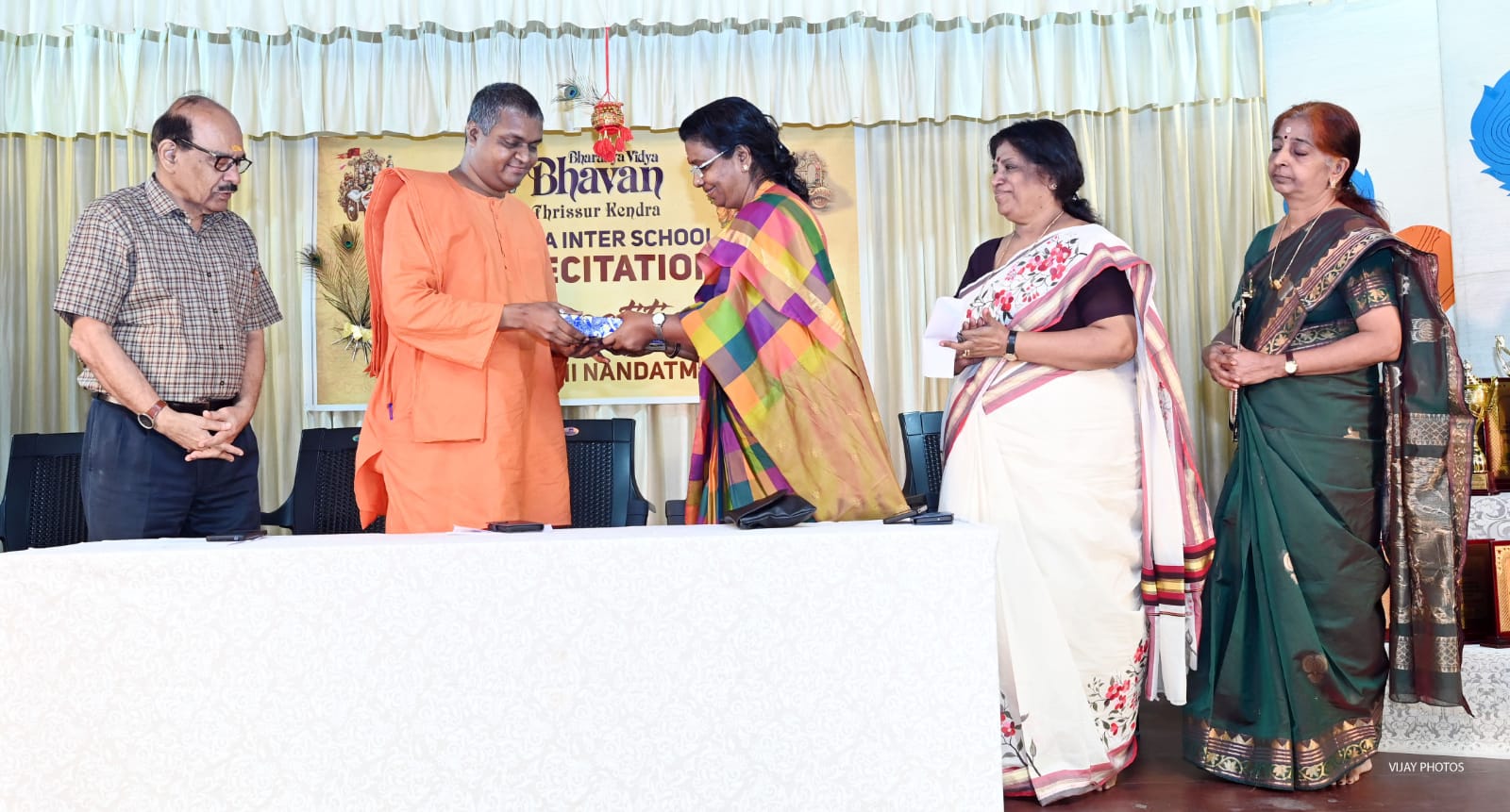 Gita chanting